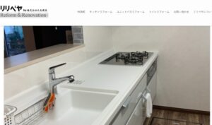 札幌のキッチンリフォーム施工例